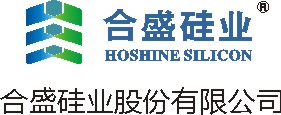 合盛硅業(yè)股份有限公司